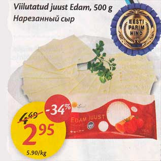 Allahindlus - Viilutatud juust Edam, 500 g