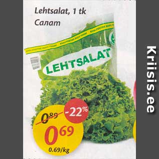 Allahindlus - Lehtsalat, 1 tk