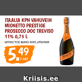 Allahindlus - ITAALIA KPN VAHUVEIN MIONETTO PRESTIGE PROSECCO DOC TREVISO