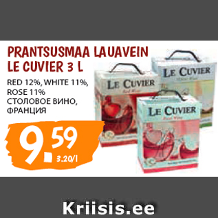 Allahindlus - PRANTSUSMAA LAUAVEIN LE CUVIER 3 L