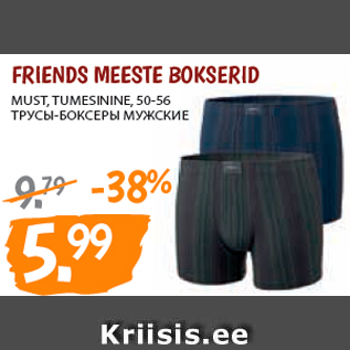 Allahindlus - FRIENDS MEESTE BOKSERID