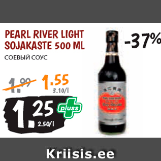 Allahindlus - PEARL RIVER LIGHT SOJAKASTE 500 ML