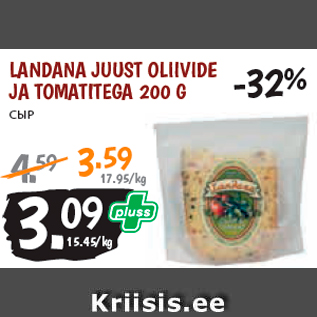 Allahindlus - LANDANA JUUST OLIIVIDE JA TOMATITEGA 200 G