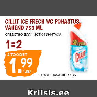 Allahindlus - CILLIT ICE FRECH WC PUHASTUSVAHEND 750 ML