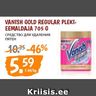 Allahindlus - VANISH GOLD REGULAR PLEKIEEMALDAJA 705 G