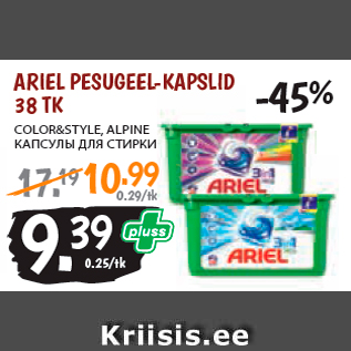 Allahindlus - ARIEL PESUGEEL-KAPSLID 38 TK