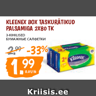 Allahindlus - KLEENEX BOX TASKURÄTIKUD PALSAMIGA 2X80 TK