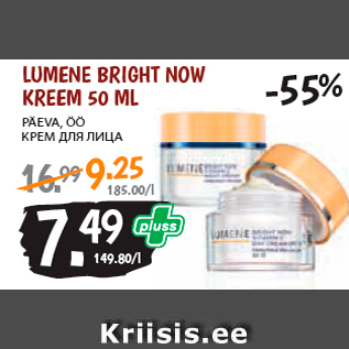 Allahindlus - LUMENE BRIGHT NOW KREEM 50 ML