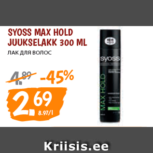 Allahindlus - SYOSS MAX HOLD JUUKSELAKK 300 ML