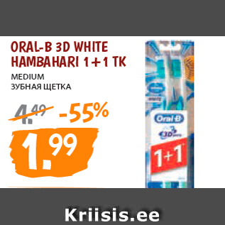 Allahindlus - ORAL-B 3D WHITE HAMBAHARI 1+1 TK