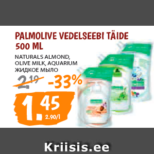 Allahindlus - PALMOLIVE VEDELSEEBI TÄIDE 500 ML