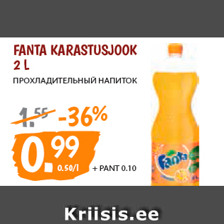 Allahindlus - FANTA KARASTUSJOOK 2 L