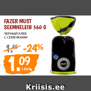 Allahindlus - FAZER MUST SEEMNELEIB 560 G