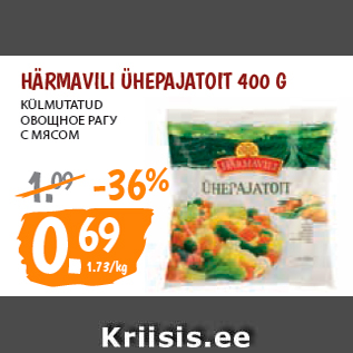 Allahindlus - HÄRMAVILI ÜHEPAJATOIT 400 G