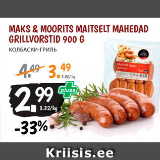 Allahindlus - MAKS & MOORITS MAITSELT MAHEDAD GRILLVORSTID 900 G