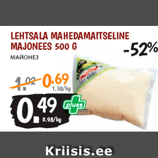 Allahindlus - LEHTSALA MAHEDAMAITSELINE MAJONEES 500 G