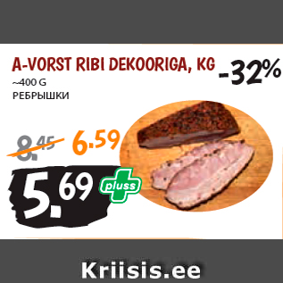 Allahindlus - A-VORST RIBI DEKOORIGA, KG