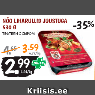 Allahindlus - NÕO LIHARULLID JUUSTUGA 530 G