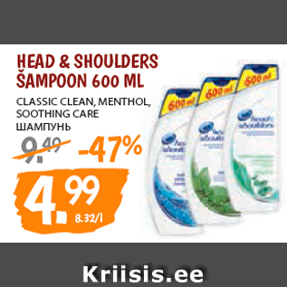 Allahindlus - HEAD & SHOULDERS ŠAMPOON 600 ML