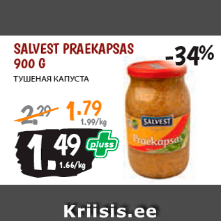 Allahindlus - SALVEST PRAEKAPSAS 900 G