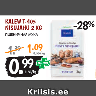 Allahindlus - KALEW T-405 NISUJAHU 2 KG