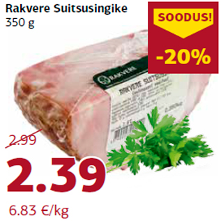 Allahindlus - Rakvere Suitsusingike 350 g