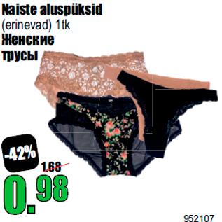 Allahindlus - Naiste aluspüksid