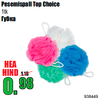 Allahindlus - Pesemispall Top Choice 1tk