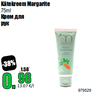 Allahindlus - Kätekreem Margarite 75ml