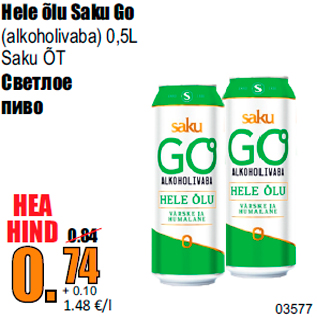 Allahindlus - Hele õlu Saku Go