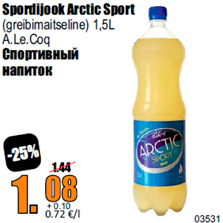 Allahindlus - Spordijook Arctic Sport