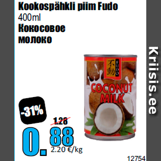 Allahindlus - Kookospähkli piim Fudo 400ml