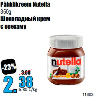 Allahindlus - Pähklikreem Nutella 350g