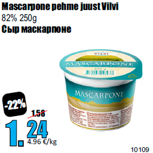 Allahindlus - Mascarpone pehme juust Vilvi