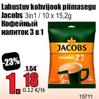 Allahindlus - Lahustuv kohvijook piimasegu Jacobs