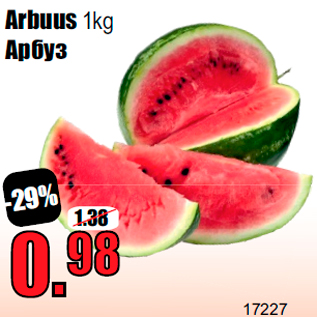 Allahindlus - Arbuus 1kg