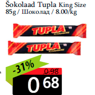 Allahindlus - Šokolaad Tupla King Size 85g