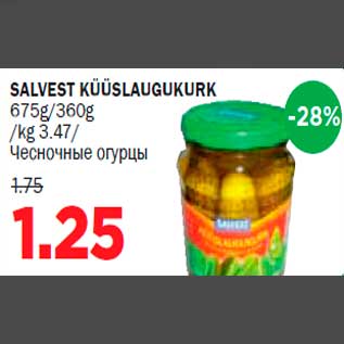 Allahindlus - SALVEST KÜÜSLAUGUKURK 675g/360g