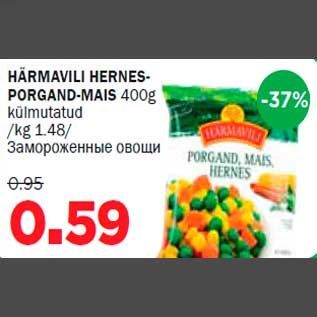 Allahindlus - HÄRMAVILI HERNESPORGAND-MAIS 400g külmutatud