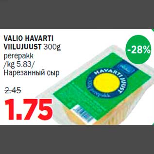 Allahindlus - VALIO HAVARTI VIILUJUUST 300g perepakk