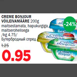 Allahindlus - CREME BONJOUR VÕILEIVAMÄÄRE 200g maitsestamata, hapukurgiga,maitserohelisega