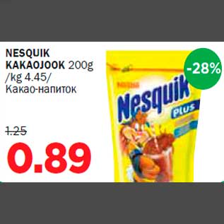 Allahindlus - NESQUIK KAKAOJOOK 200g