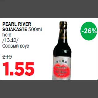 Allahindlus - PEARL RIVER SOJAKASTE 500ml hele