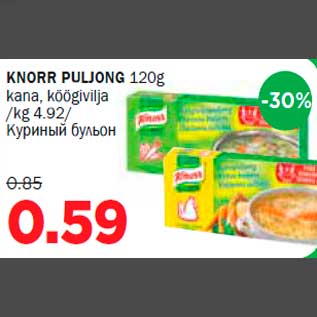 Allahindlus - KNORR PULJONG 120g kana, köögivilja