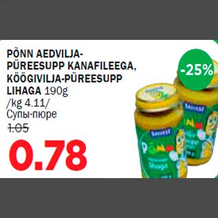 Allahindlus - PÕNN AEDVILJAPÜREESUPP KANAFILEEGA, KÖÖGIVILJA-PÜREESUPP LIHAGA 190g