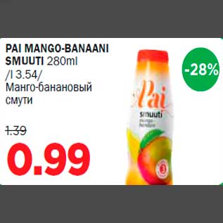 Allahindlus - PAI MANGO-BANAANI SMUUTI 280ml