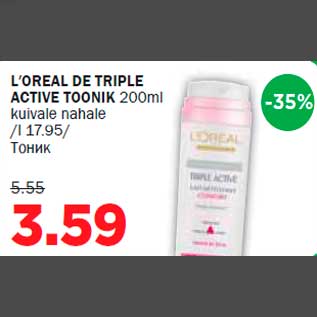 Allahindlus - L′OREAL DE TRIPLE ACTIVE TOONIK 200ml kuivale nahale