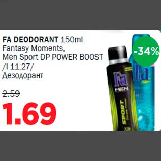 Allahindlus - FA DEODORANT 150ml Fantasy Moments, Men Sport DP POWER BOOST