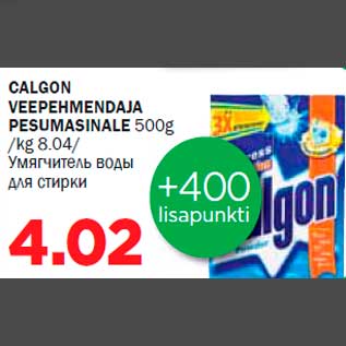 Allahindlus - CALGON VEEPEHMENDAJA PESUMASINALE 500g