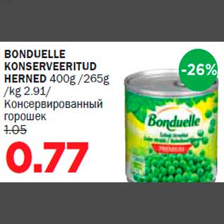 Allahindlus - BONDUELLE KONSERVEERITUD HERNED 400g /265g